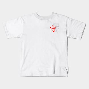 Naibura Futosuru 1st Edition Linework Kids T-Shirt